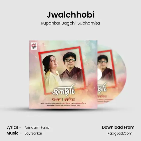 Jwalchhobi mp3 song