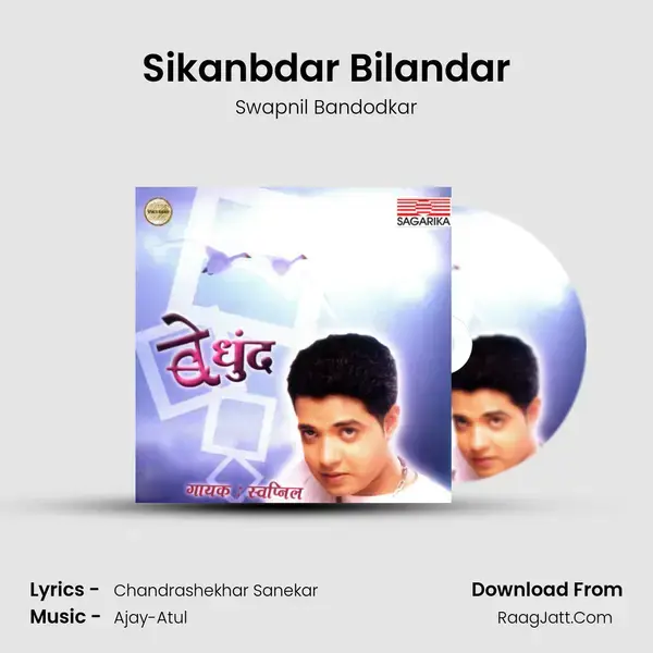 Sikanbdar Bilandar Song mp3 | Swapnil Bandodkar