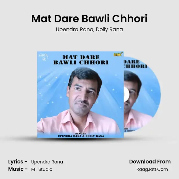 Mat Dare Bawli Chhori Song mp3 | Upendra Rana