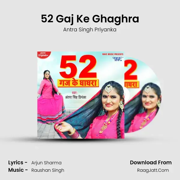 52 Gaj Ke Ghaghra - Antra Singh Priyanka