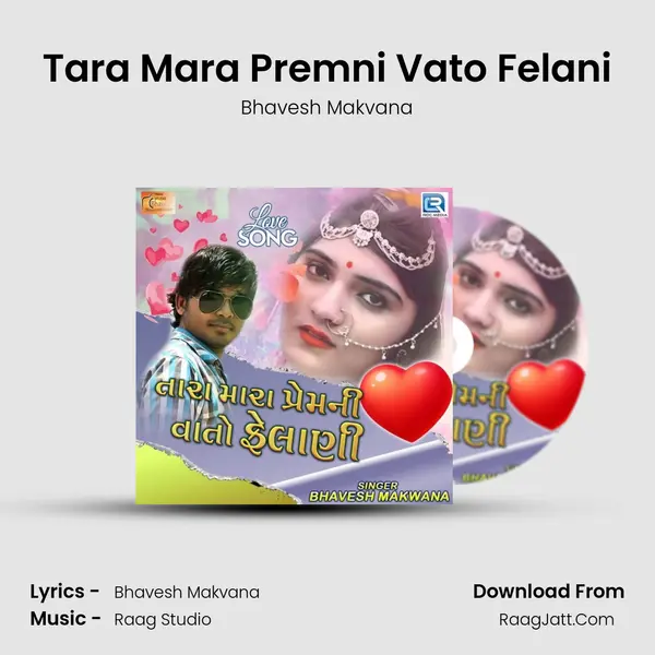 Tara Mara Premni Vato Felani - 