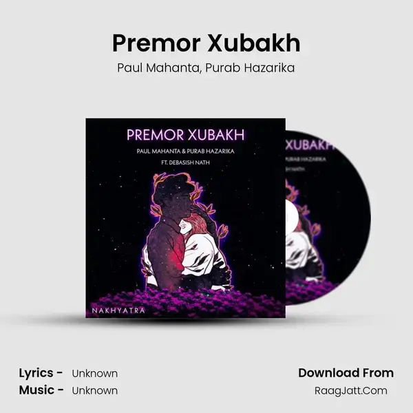 Premor Xubakh Song mp3 | Paul Mahanta