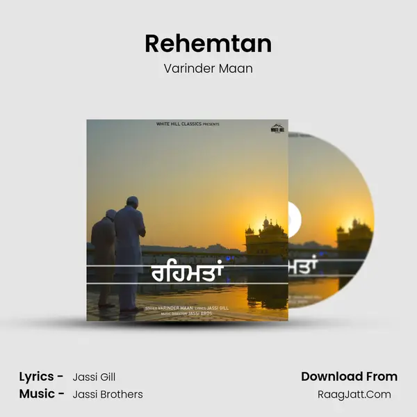 Rehemtan mp3 song