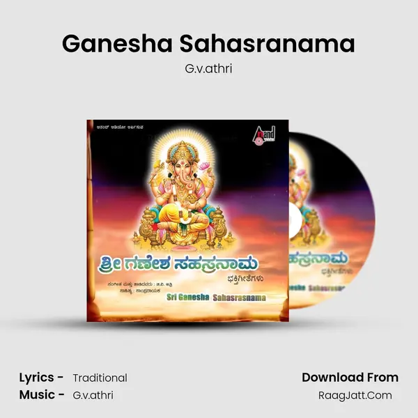 Ganesha Sahasranama mp3 song