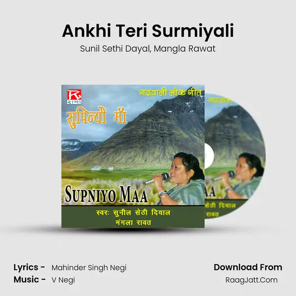 Ankhi Teri Surmiyali mp3 song