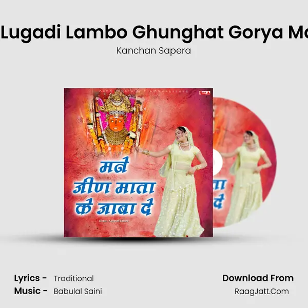 Peeli Lugadi Lambo Ghunghat Gorya Mahi Dj mp3 song