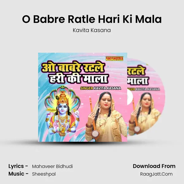 O Babre Ratle Hari Ki Mala mp3 song