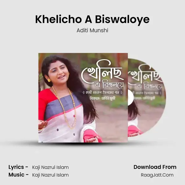 Khelicho A Biswaloye - Aditi Munshi