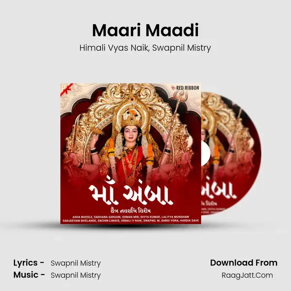 Maari Maadi mp3 song