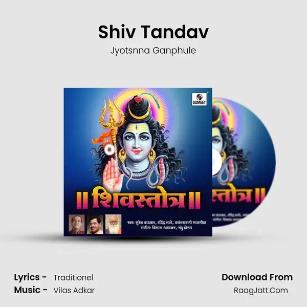 Shiv Tandav mp3 song