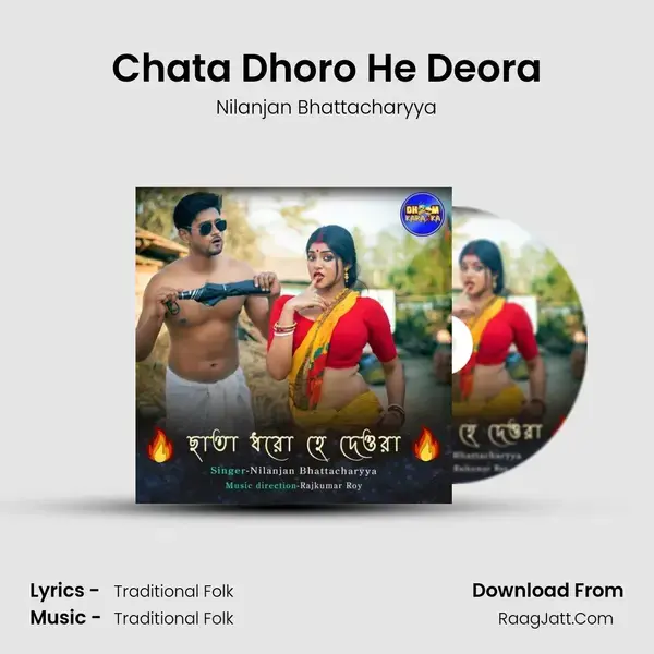 Chata Dhoro He Deora - Nilanjan Bhattacharyya