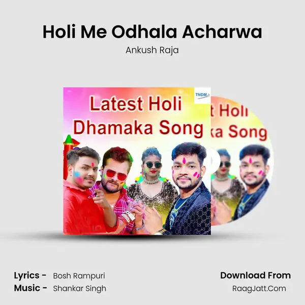 Holi Me Odhala Acharwa Song mp3 | Ankush Raja