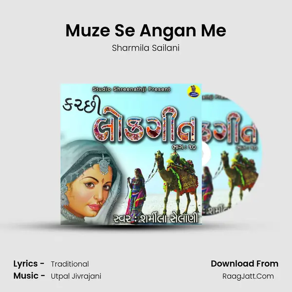 Muze Se Angan Me Song mp3 | Sharmila Sailani