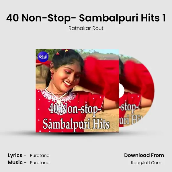 40 Non-Stop- Sambalpuri Hits 1 mp3 song