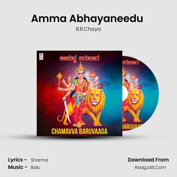 Amma Abhayaneedu (From Bhakthi Mandara) mp3 song