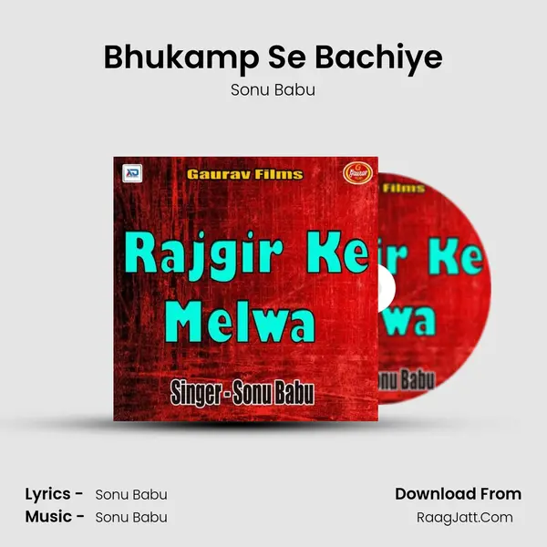 Bhukamp Se Bachiye Song mp3 | Sonu Babu