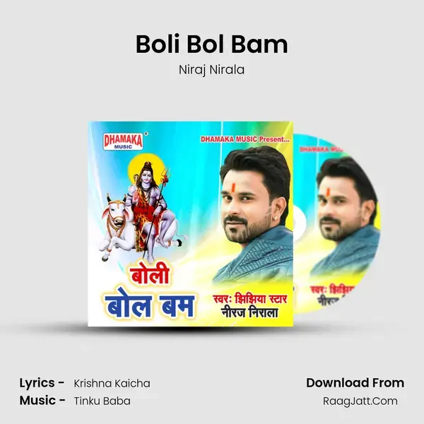 Boli Bol Bam mp3 song