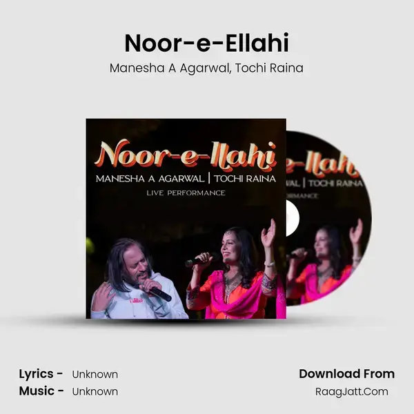 Noor-e-Ellahi mp3 song