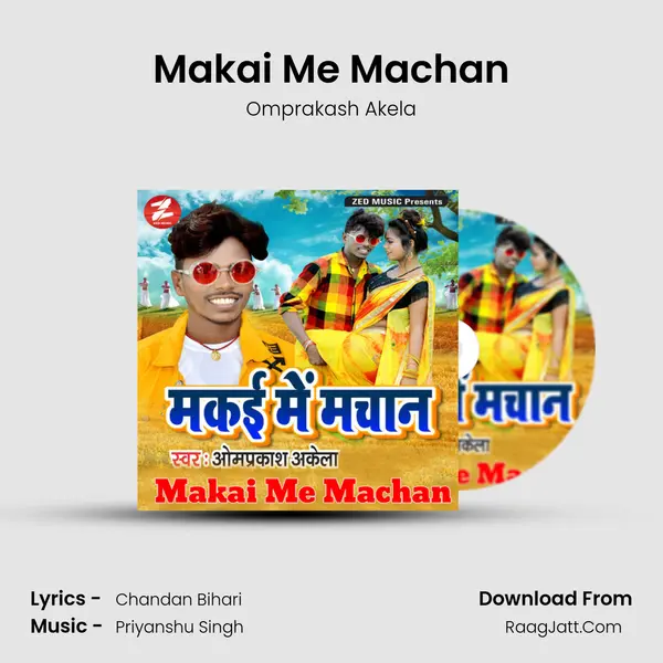 Makai Me Machan Song mp3 | Omprakash Akela