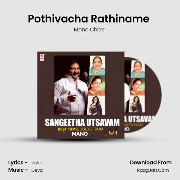 Pothivacha Rathiname (From 