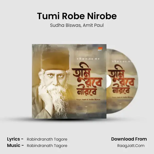 Tumi Robe Nirobe Song mp3 | Sudha Biswas