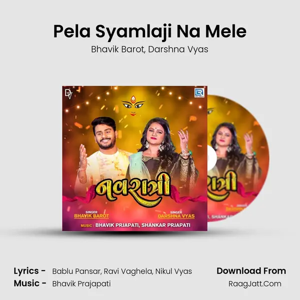 Pela Syamlaji Na Mele mp3 song