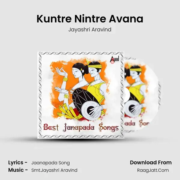 Kuntre Nintre Avana mp3 song