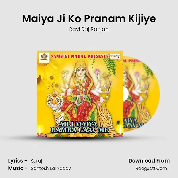 Maiya Ji Ko Pranam Kijiye Song mp3 | Ravi Raj Ranjan