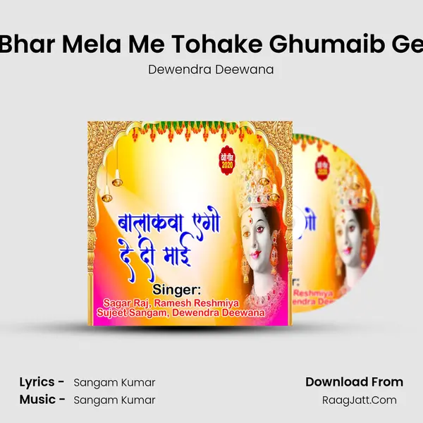 Bhar Mela Me Tohake Ghumaib Ge Song mp3 | Dewendra Deewana