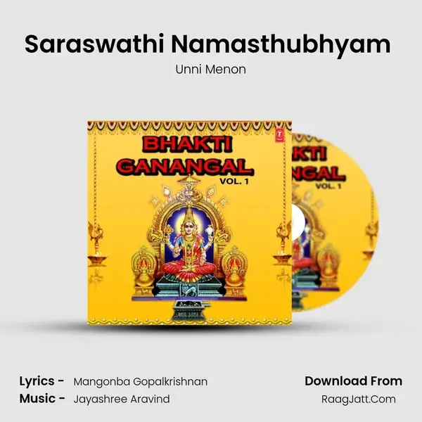 Saraswathi Namasthubhyam (From 