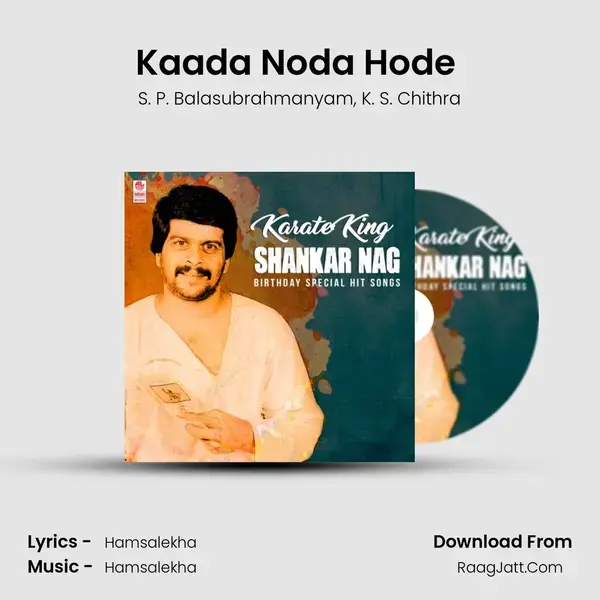 Kaada Noda Hode (From 