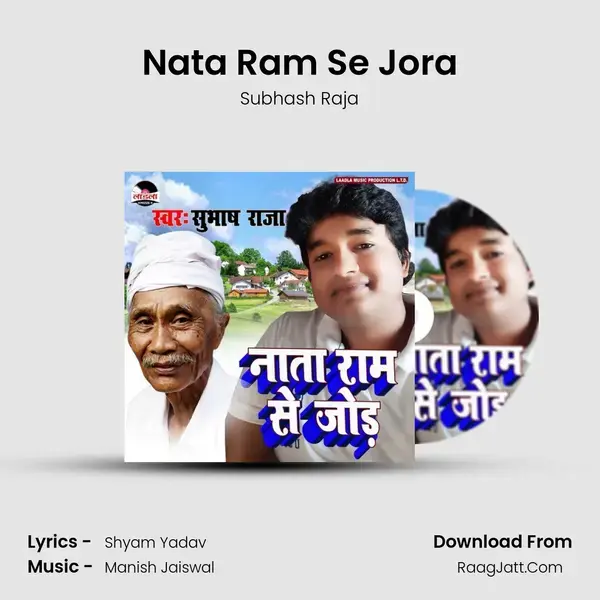 Nata Ram Se Jora Song mp3 | Subhash Raja