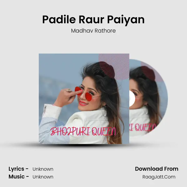 Padile Raur Paiyan Song mp3 | Madhav Rathore