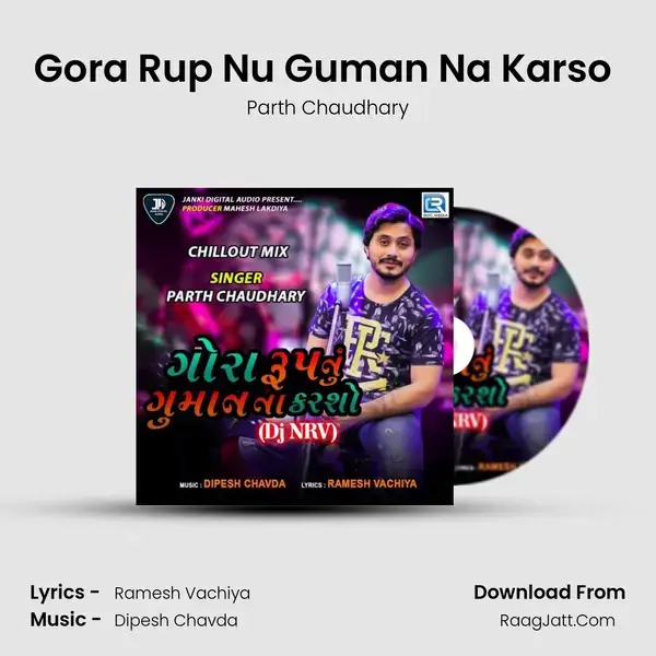 Gora Rup Nu Guman Na Karso (Dj NRV) mp3 song