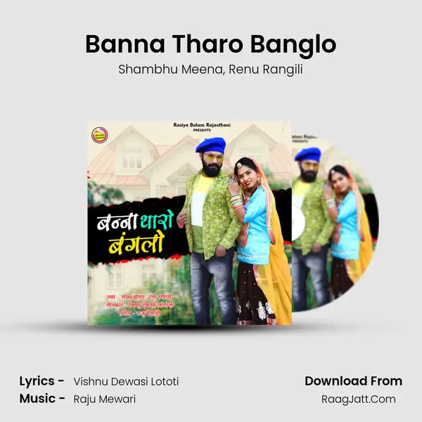 Banna Tharo Banglo mp3 song