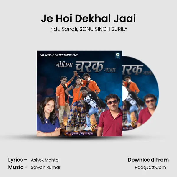 Je Hoi Dekhal Jaai mp3 song