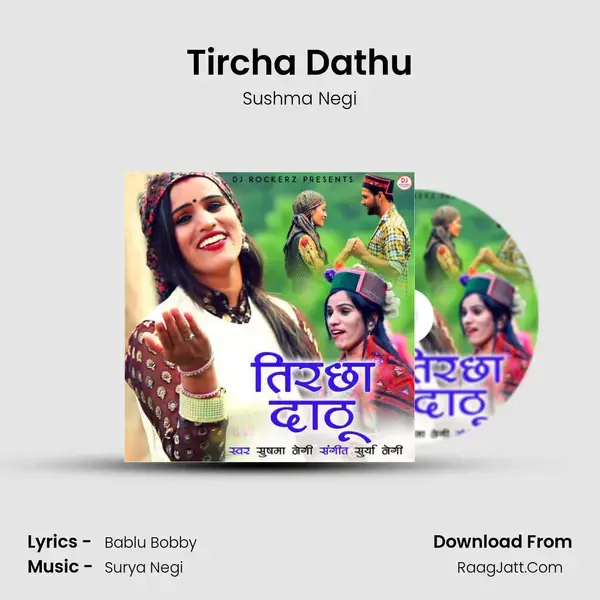 Tircha Dathu mp3 song