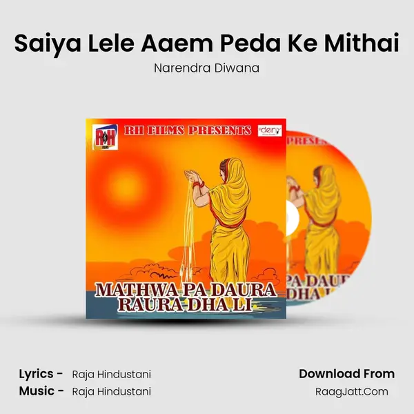 Saiya Lele Aaem Peda Ke Mithai Song mp3 | Narendra Diwana