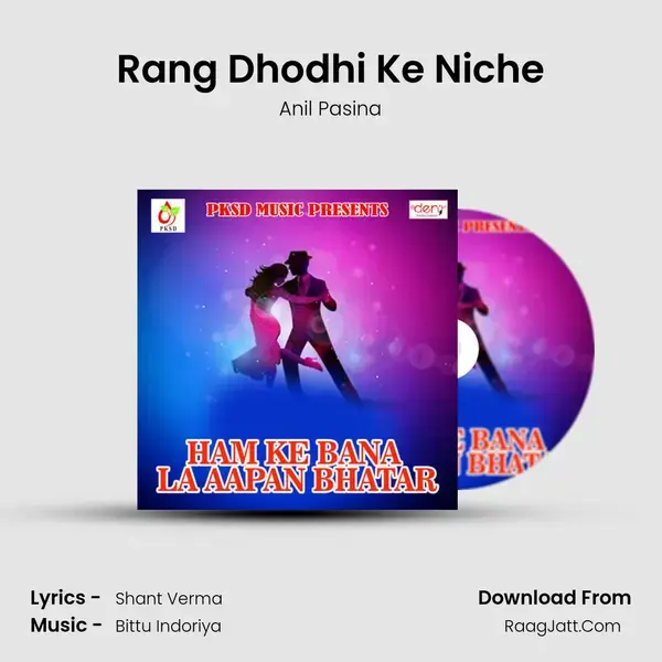 Rang Dhodhi Ke Niche Song mp3 | Anil Pasina