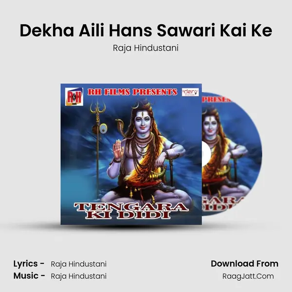 Dekha Aili Hans Sawari Kai Ke Song mp3 | Raja Hindustani