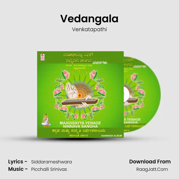 Vedangala mp3 song