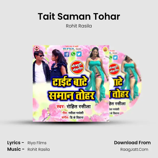 Tait Saman Tohar mp3 song