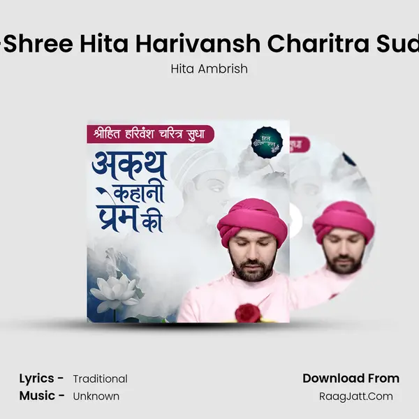 06-Shree Hita Harivansh Charitra Sudha (Akath Kahani Prem Ki) mp3 song