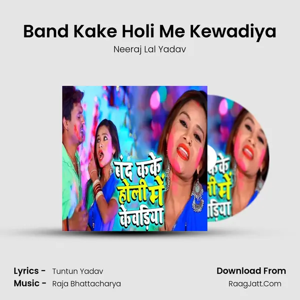 Band Kake Holi Me Kewadiya Song mp3 | Neeraj Lal Yadav