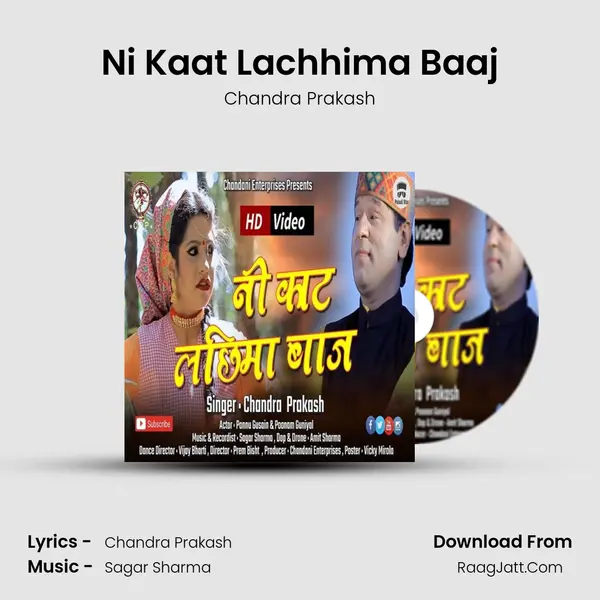 Ni Kaat Lachhima Baaj mp3 song