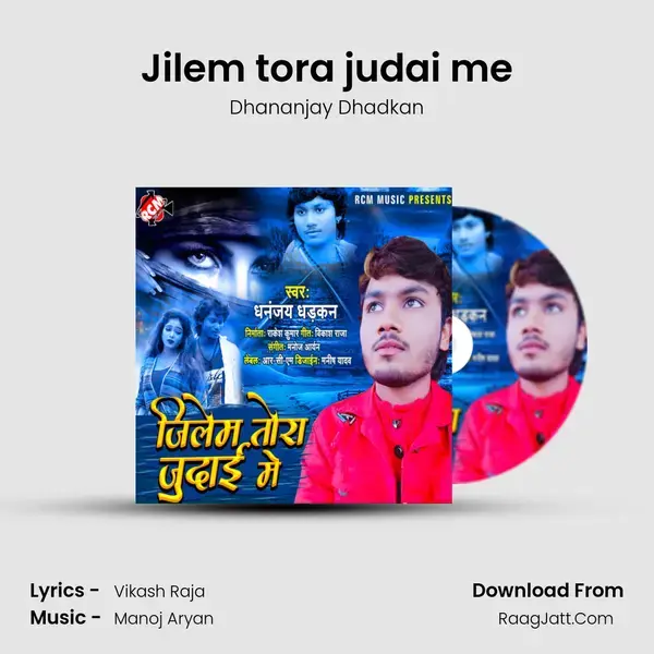 Jilem tora judai me mp3 song