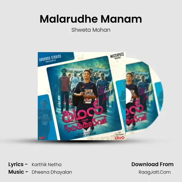 Malarudhe Manam Song mp3 | Shweta Mohan