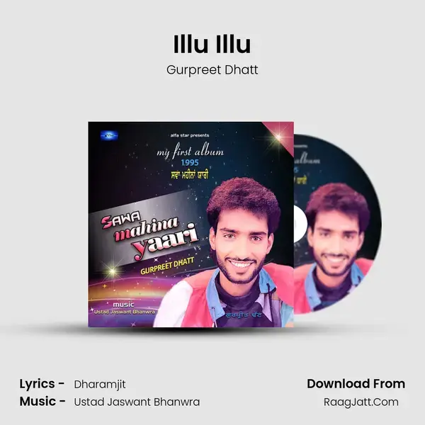 Illu Illu mp3 song