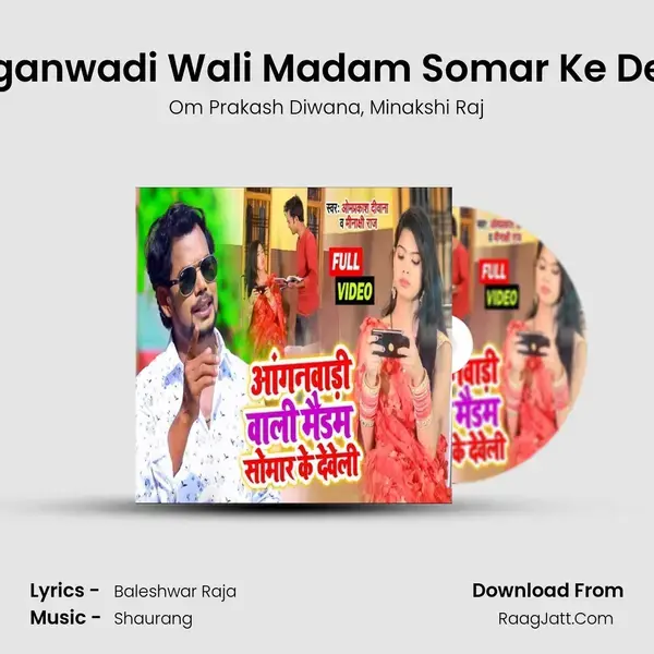 Aanganwadi Wali Madam Somar Ke Deweli mp3 song