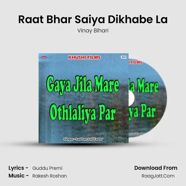 Raat Bhar Saiya Dikhabe La Song mp3 | Vinay Bihari